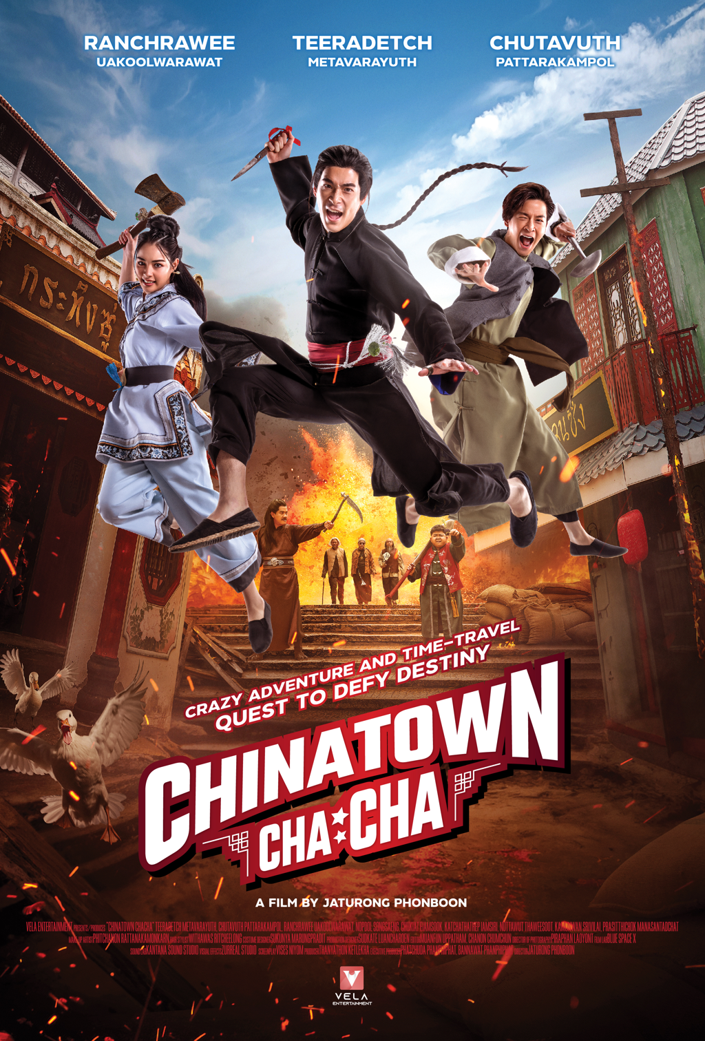 China Town Cha Cha - The Movie